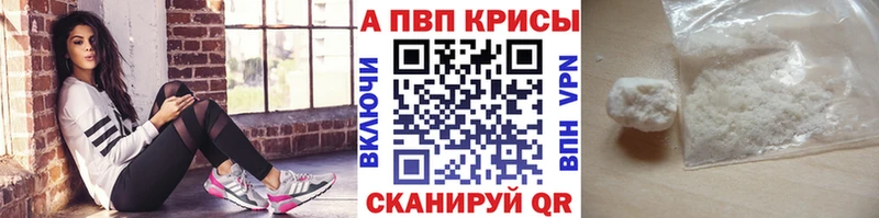 APVP VHQ Прохладный