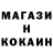 Героин белый krimsk0