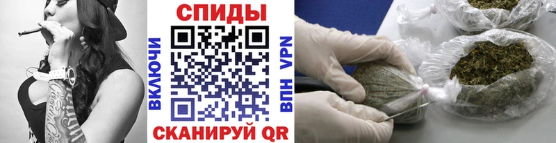 Бутират Butirat  Прохладный 
