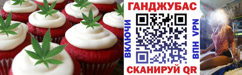 Cannafood конопля  Прохладный 