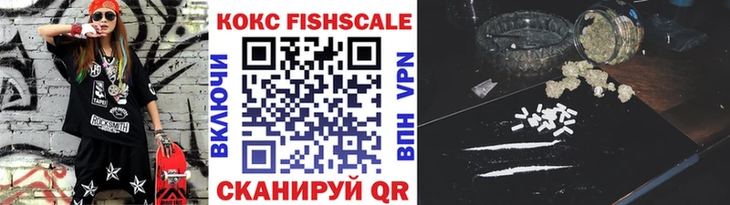 купить наркоту  Прохладный  Кокаин Боливия 