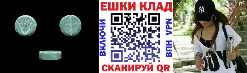 купить наркоту  Прохладный  ЭКСТАЗИ MDMA 