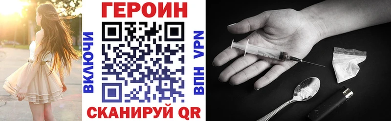 Героин Афган  Прохладный 