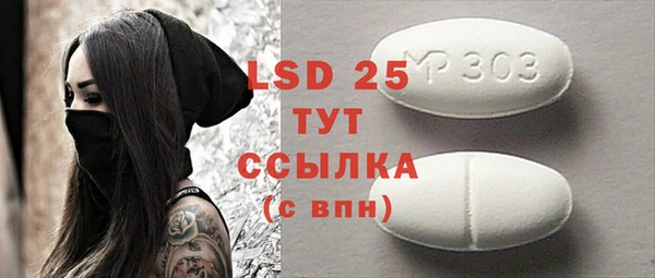 MDMA Алзамай