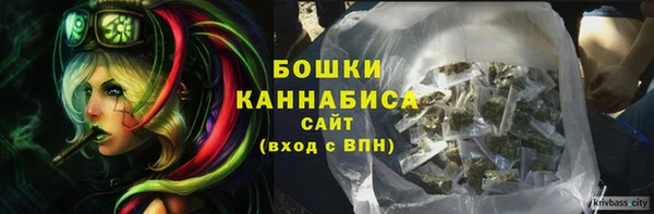 метамфетамин Алексин