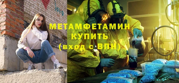 герыч Богородск