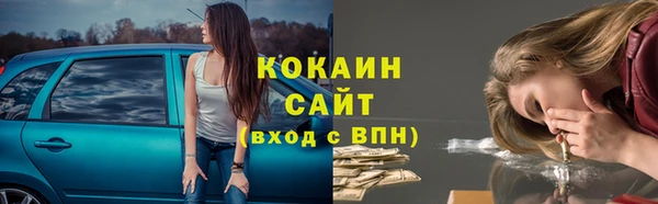 метамфетамин Алексин