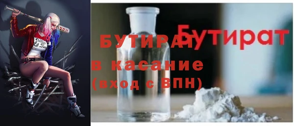 метамфетамин Алексин