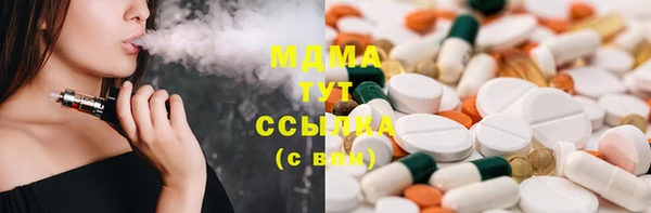 метамфетамин Алексин