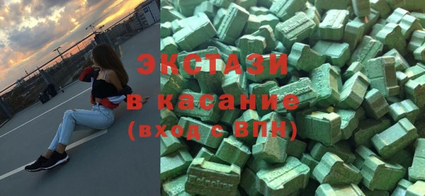 метамфетамин Алексин