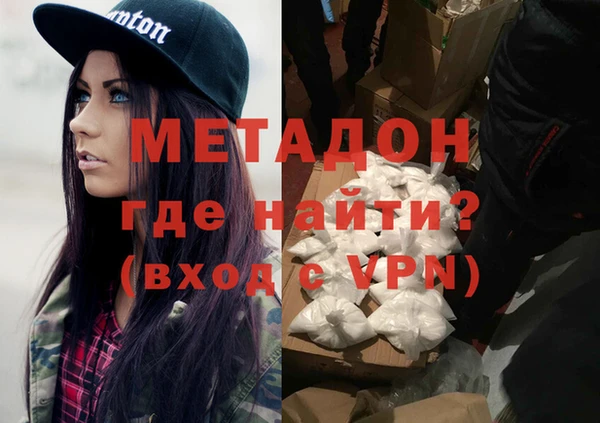 MDMA Premium VHQ Алексеевка