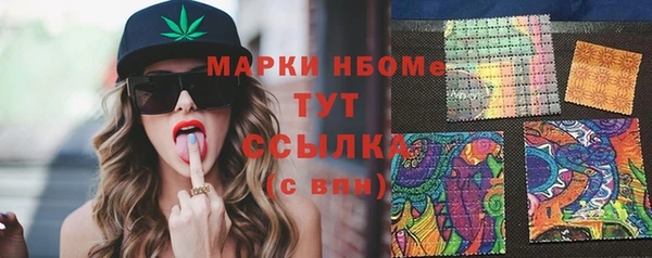 метамфетамин Алексин