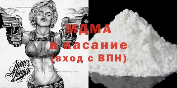 MDMA Premium VHQ Алексеевка