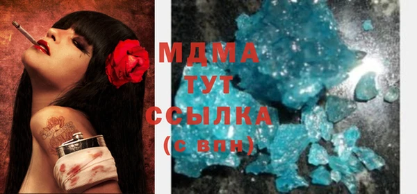 MDMA Алзамай