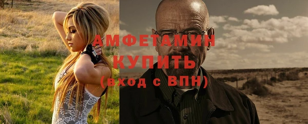 MDMA Premium VHQ Алексеевка