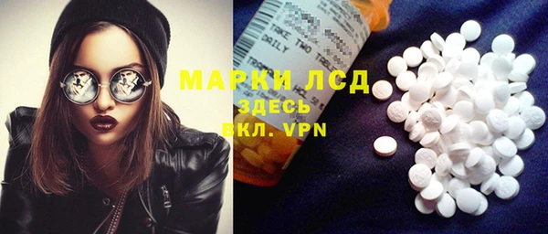 метамфетамин Алексин