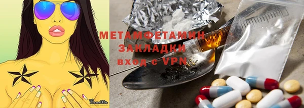 метамфетамин Алексин