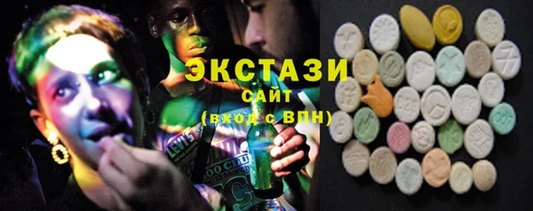 MDMA Premium VHQ Алексеевка