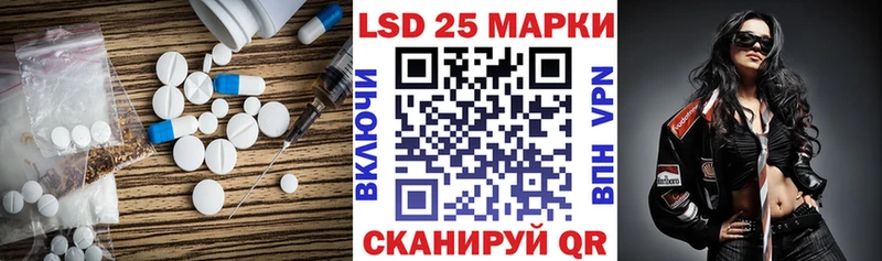 наркошоп  shop какой сайт  LSD-25 экстази ecstasy  Прохладный 