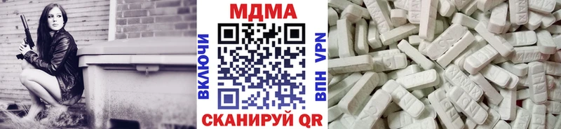 МДМА Molly kraken ССЫЛКА Прохладный что такое