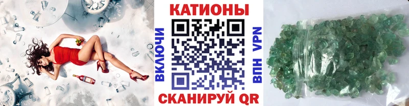 Меф  Прохладный