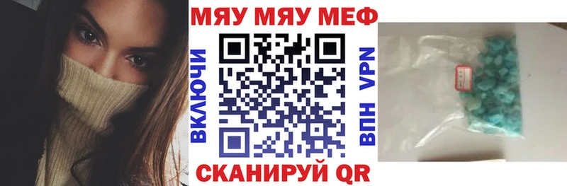 kraken маркетплейс Прохладный Меф 4 MMC цена