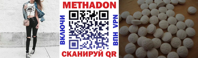 МЕТАДОН VHQ  Прохладный 