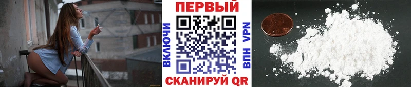 МЕТАМФЕТАМИН кристалл  ссылка на мегу ТОР  Прохладный  наркотики 