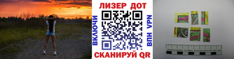 darknet формула  МЕГА как зайти  Марки 25I-NBOMe 1500мкг  Прохладный  что такое наркотик 