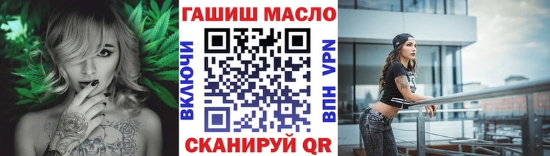 Дистиллят ТГК гашишное масло  Прохладный 
